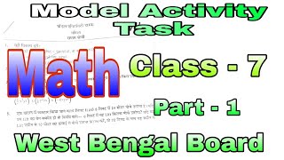 Model Activity Task Class -7 Part -1 Math #wbbse West Bengal Board || V V M Education