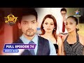 FULL EPISODE- 74 | Maan ne kiya Geet ko avoid | Geet Hui Sabse Parayi #starbharat