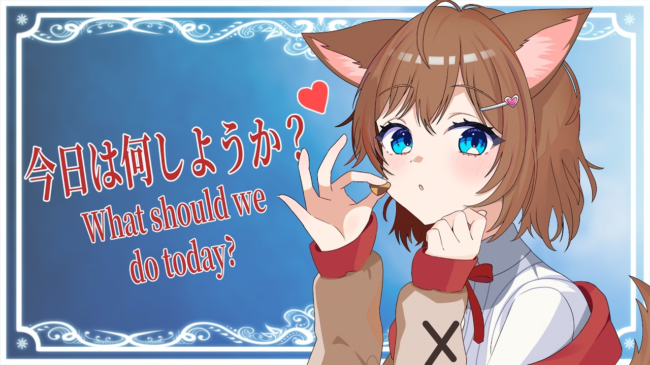 【VTuber】【ENG/日本語】🐕 Wait 3k??? Excuse me?? !! 何しよっか~?What should we do~? ♡ 🐕