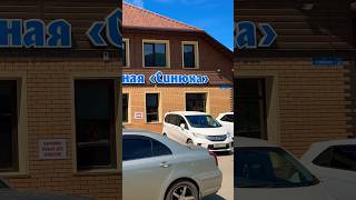 Наше место #синюха #манжерок #алтай