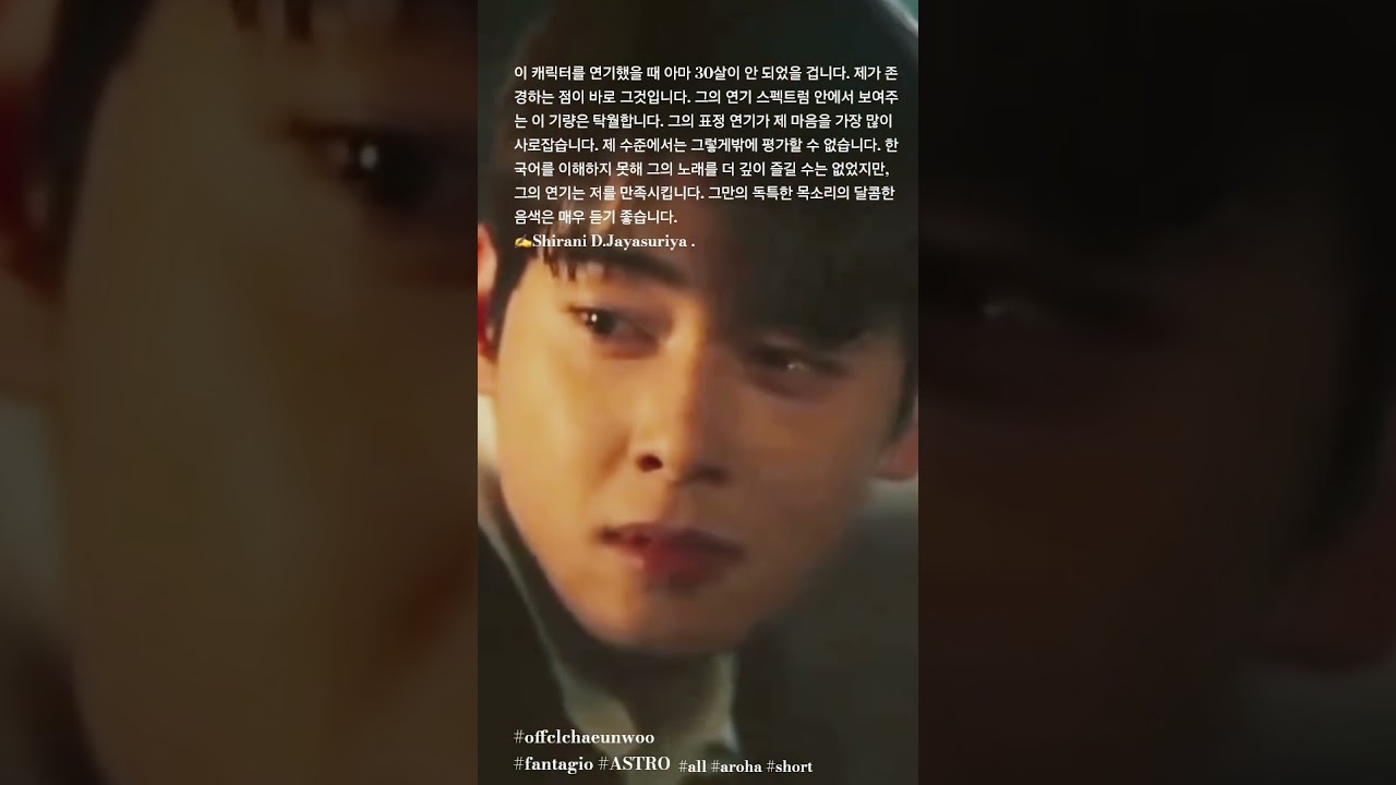 ‪@offclCHAEUNWOO‬