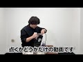 10年前のプロジェクターを開封する