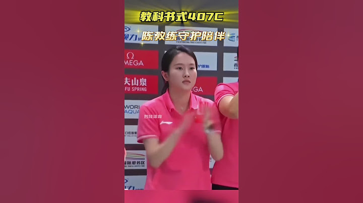 #热烈的少年 婵宝教科书式407C！现场感受全红婵水花消失术带来的压迫感，全场沸腾！ #全红婵 #陈若琳 #跳水