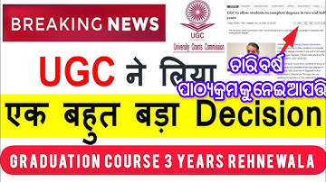 Ugc guidelines for Degree l ugc new guidelines for graduation four-year course ll Demand to withdraw