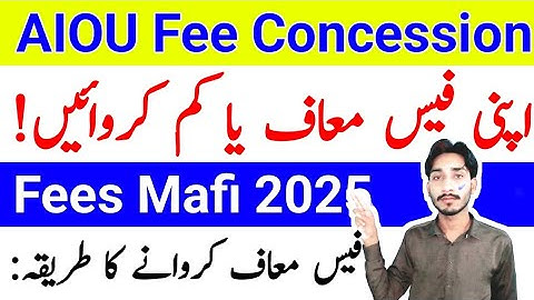 AIOU Fee Concession 2025 Update | AIOU Autumn 2025 Fees Concession | Fees Mafi 2025 | The AIOU