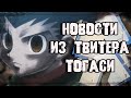 НОВЫЕ ПОДРОБНОСТИ И НОВОСТИ ПО ХАНТЕРУ!!! Когда манга и аниме? Хантер х Хантер...