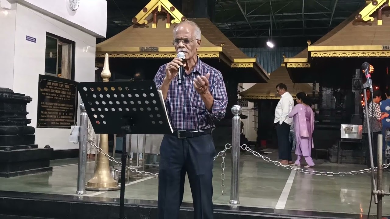 Pattupetty at Ram Nagar Temple