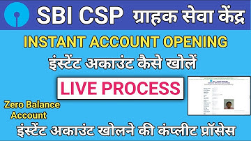 Sbi Csp Instant Account Opening Process || Instant Account open kaise kare || How to open instant Ac