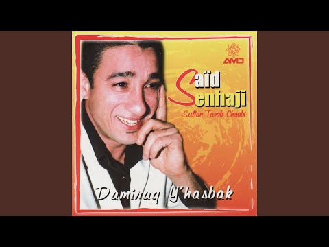 TÉLÉCHARGER SAID SENHAJI RJA3 RJA3 MP3 RJA3 RJA3 TÉLÉCHARGER MP3 SAID SENHAJI