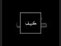 انا كثر ماغليك