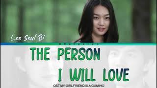 Lee Seul Bi - The Person I Will Love 'My Girlfriend Is A Gumiho OST'(Color Coded Lyrics Han|Rom|Eng)