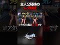愉悦開拓者の秘技でアタリが出る確率はどれくらいなのか?【崩壊スターレイル】#shorts