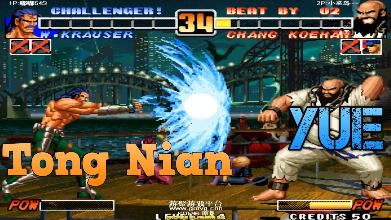 킹오브파이터즈96 Kof96 Tong Nian (China) vs Yue (China) gotvg YouTube