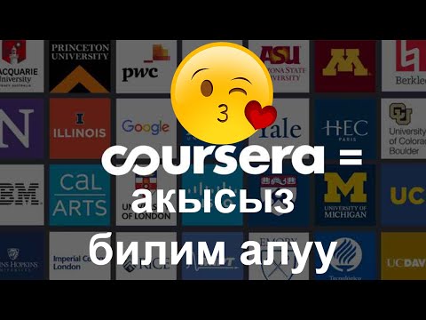 Video: ISM англис деген эмне?