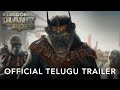 Kingdom of the planet of the apes  official telugu trailer  in cinemas may 2024