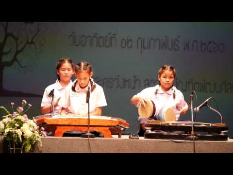 พม่าชมเดือน น้องปันๆ บ้านครูเก่ง เหรียญฝีมือลำดับที่ 8  ศรทอง 6
