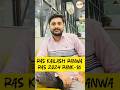 RAS Kailash Ranwa RAS 2024 Rank-16 OTS HCM RIPA JAIPUR Trainee Officer #ots #hcmripajaipur #ras