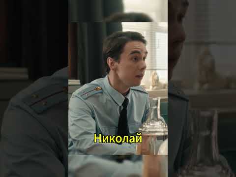 Поднажмите и он расколиться😁 #сериал #фильмы #юмор #кино #нашикомедии #гаврилов