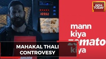 Zomato Advertisement Featuring Hrithik Roshan Triggers Temple Authorities; Priests Demand Apology