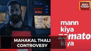 Zomato Advertisement Featuring Hrithik Roshan Triggers Temple Authorities; Priests Demand Apology