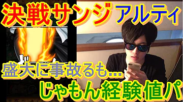トレクル 決戦サンジ トレクル 決戦サンジ