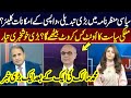 Madd e muqabil with rauf klasra i mohammad malick i 15 may 2024 i neo news