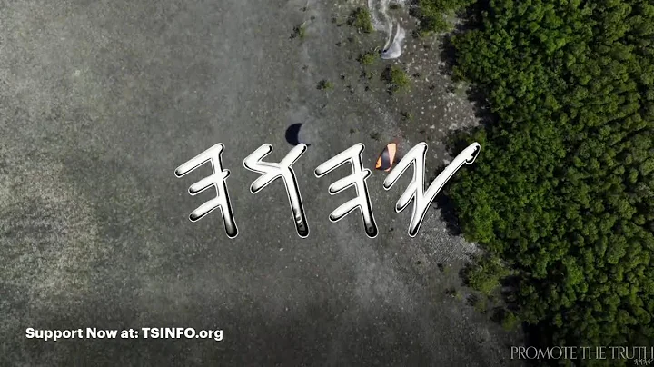 THE REAL ISAIAH CHAPTER 52! (OPERATION NOW! TELETHON)