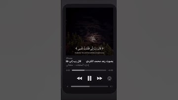 اكتب شيء تؤجر عليه 😌🧠 #اكسبلور #قرآن #قران_كريم #كلام_الله #محتوى #دعاء #دعم #اذكار #اذكار_الصباح