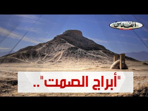 فيديو: استخدام التنويم المغناطيسي التراجعي للسفر إلى حياة الماضي