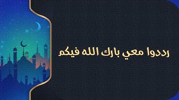 حفظ سورة القيامة من الآية 11 إلى 19
