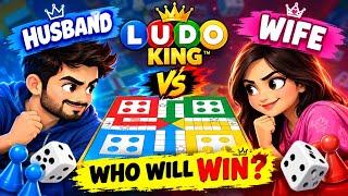 Husband vs Wife Ludo King Battle 😱🔥 | Who Will Win? | GameMad screenshot 5