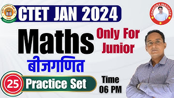 CTET JUNIOR EXAM 2023-24 | MATHS (गणित) PRACTICE SET: 25 by Pawan Sir | ctet maths preparation