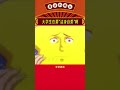 大学生也要洁身自爱啊 谢谢有被笑到 娱乐评论 大学生 娱乐评论 Shorts 大学生也要洁身自爱啊 谢谢有被笑到 娱乐评论 大学生 娱乐评论 Shorts