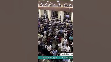 رزکار محمد الکردي سورة الفاتحة rzigar mhamad kurdi#رزکار_محمد_الکردي