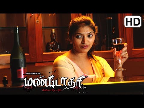 Latest New Release Movie 2017 | Tamil Cinema 2017 | TAMIL FILM MANDOTHARI | மண்டோதரி தமிழ் சினிமா