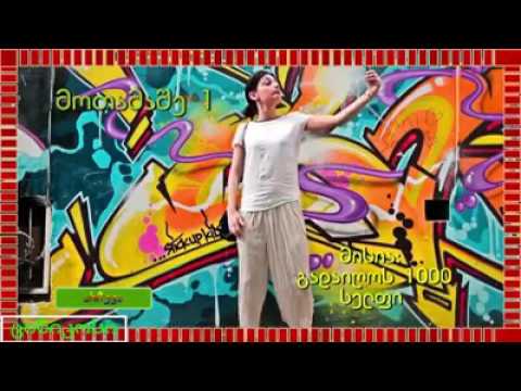 თქვენი არხი ქოუბი N 14