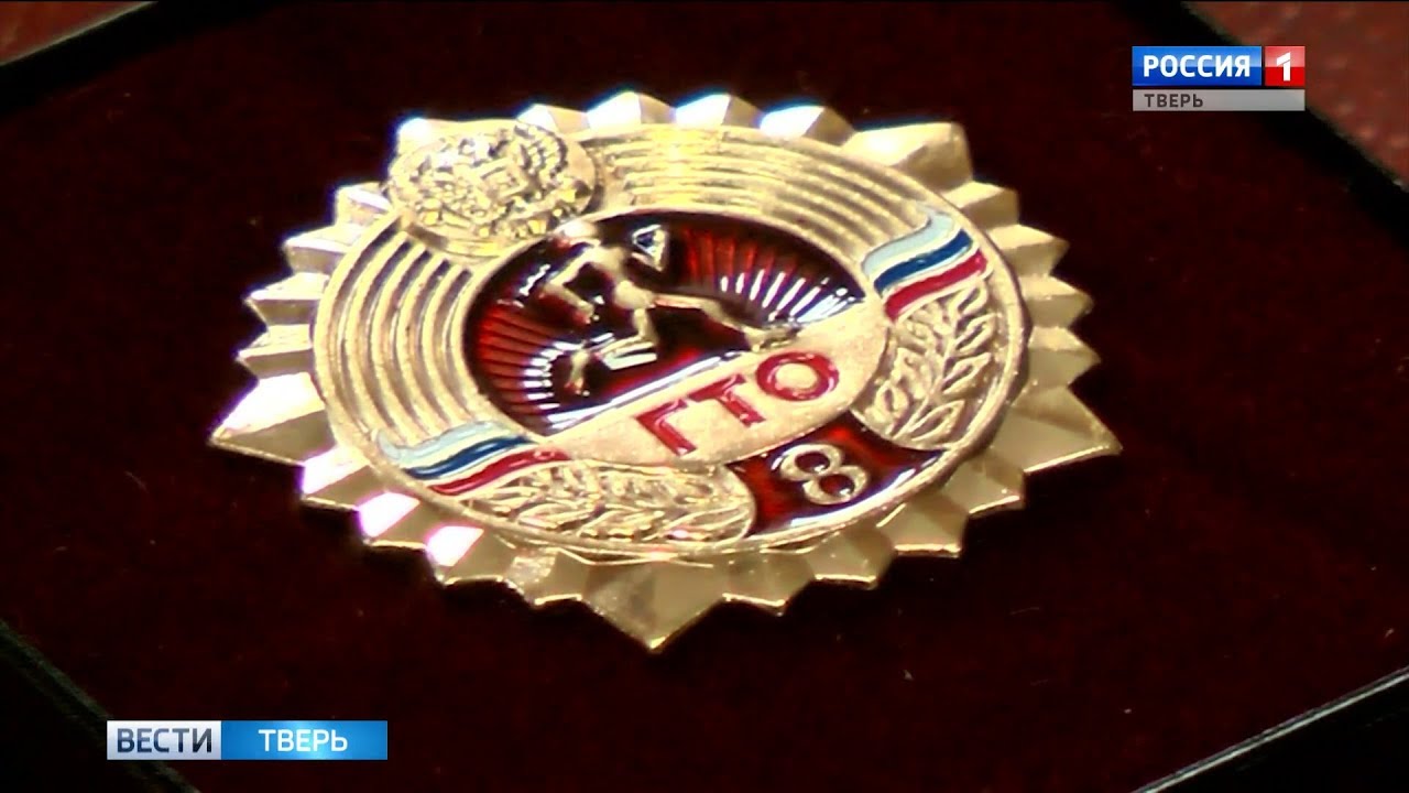 возрождение гто. возрождение гто в современной россии. возрождение комплекса гто. возрождение комплекса гто. гто - возрождение детского и юношеского спарта.