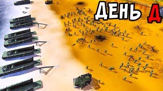 ДЕНЬ Д ► В ТЫЛУ ВРАГА ШТУРМ 2! ВТОРАЯ МИРОВАЯ ВОЙНА ВЫСАДКА В НОРМАНДИИ В MEN OF WAR ASSAULT SQUAD 2