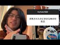 【悩み相談】現代社会を生き抜く若者の悩み全部解決したった卍 〜浮気されても好きでええよ〜