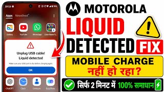 Motorola Unplug USB Cable Liquid Detected Problem | How to Fix Liquid Detected in USB Port Motorola
