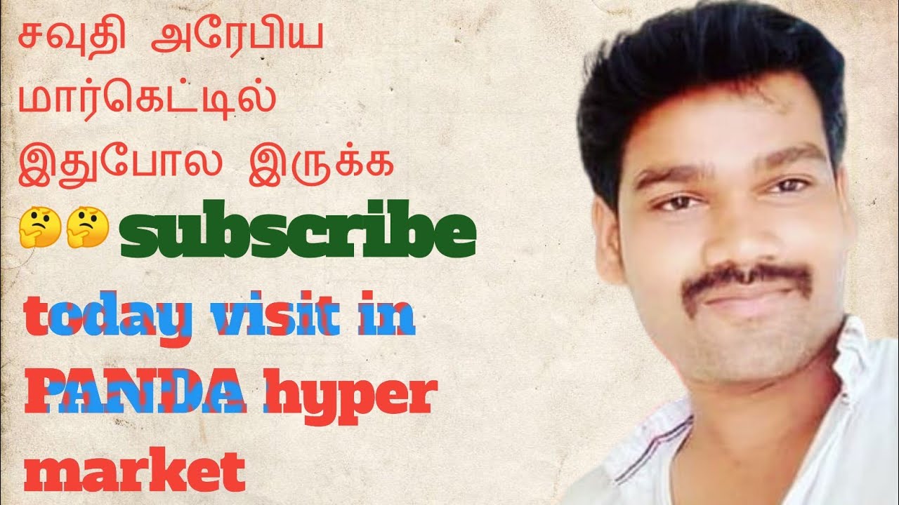 Hi friends today visit in PANDA hyper market in SaudiArabia 