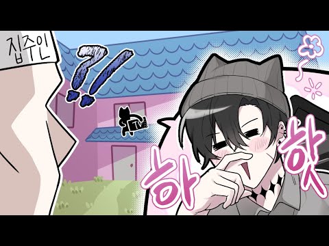 엣큥 - ★ 걸려버렸네 │ Thief Simulator