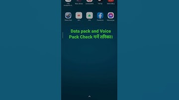 How to check remaining voice pack, data pack in NTC.