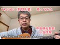 YAJU&U(野獣先輩) 歌ってみた YAJU&U(野獣先輩) 歌ってみた:w32:h24