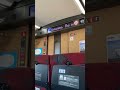 北陸ロマン 北陸新幹線W7系自動放送