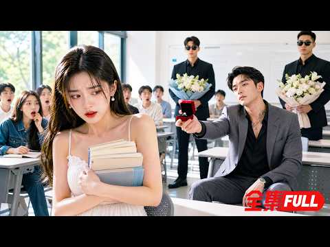 She accidentally saves the mafia boss, yet he schemes to force‑marry her!