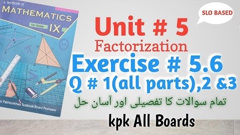 Exercise 5.6 Q.No.1(all parts),2 & 3,Class 9 Maths Kpk All Boards||Unit # 5 Factorization
