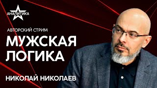 ЭПОХА САМОГЕНОЦИДА РОССИИ: МИЛЛИОННЫЕ АБОРТЫ КАК СЛЕДСТВИЕ ЗАРАЖЕНИЯ ЗАПАДОМ