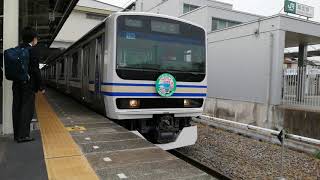[120周年！]E231系ﾏﾄ139編成充当成田線普通成田行き湖北駅発車シーン！