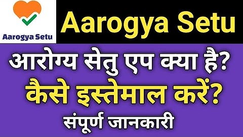 Arogya Setu app kaise chalate hai | how to use aarogya setu app